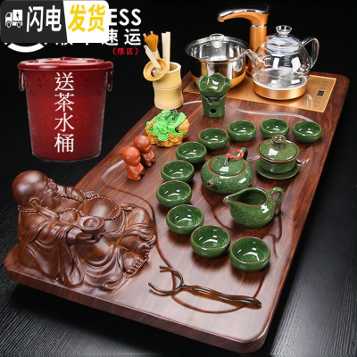 三维工匠整套紫砂功夫茶具套装 家用简约实木茶盘茶台全自动四合一电磁炉 23冰裂立体大佛玻璃全自动 41件