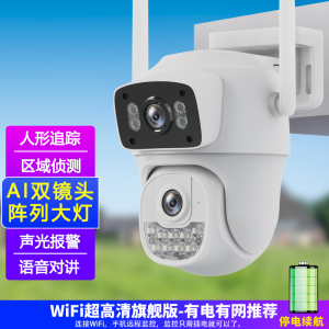 司特帝超清室外摄像头防水手机远程无线wifi监控器360度无死角云台旋转无死角4g网络全景语音对话户外免流量太阳能供