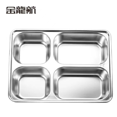 金龙航 不锈钢餐盘/个
