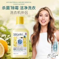 蔬果园洗衣机清洁剂 除菌除垢去污除异味滚筒波轮洗衣机槽除霉清洗剂 250ml3瓶[去除水垢]