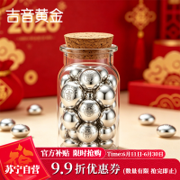 吉音珠宝 999.9足银银豆银砖白银摆件马年投资银条银锭5g 收藏馈赠 节日礼物