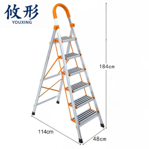 攸形 家用折叠梯