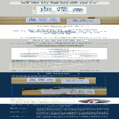 [M]七堂保险金信托课-9787121395475