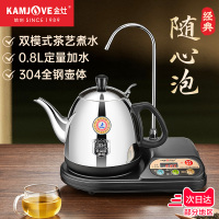KAMJOVE/金灶 T-22A自动上水壶电水壶 抽水器茶具 烧水壶 开水壶 烧水壶茶具 食品级304不锈钢电茶炉 黑色