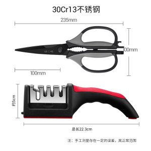 张小泉官方正品厨房专用剪鸡鸭鹅小骨剪刀不锈钢强力鸡骨剪刀8138