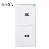 利特莱依电子保密柜钢制密码文件柜保险柜铁皮资料柜矮柜办公室储物柜通双节白色密码锁420*900*1850