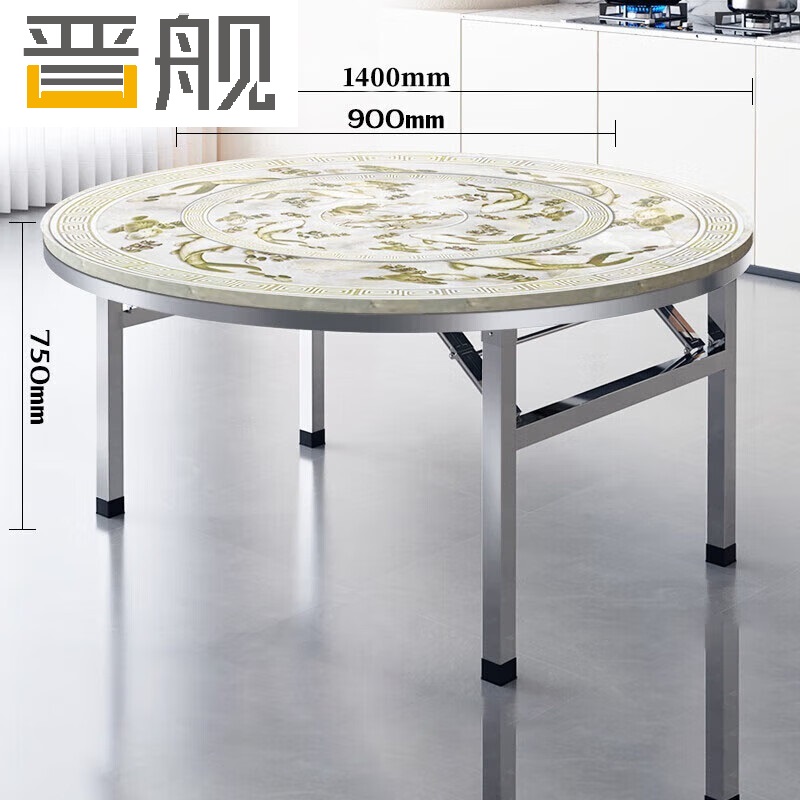 晋舰不锈钢内置转盘圆桌折叠桌带转盘1.4米内置0.9转盘全彩年年有鱼