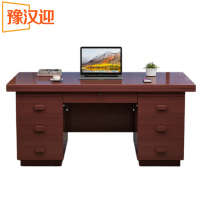 豫汉迎中式办公桌