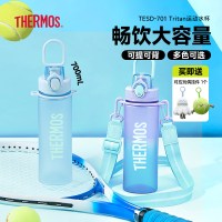 膳魔师Tritan运动水杯700ml大容量男女高颜值户外便携手提学生水壶