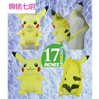 动漫周边宠物小精灵毛绒玩具公仔拉链卡通毛绒公仔双肩背包书包