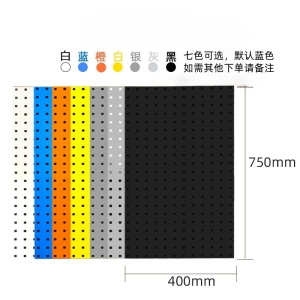 诗励星工具挂板