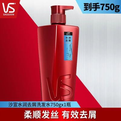 沙宣洗发水去屑水润清洁滋润去油修护洗头膏 水润去屑750g