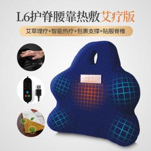 美帮汇护腰靠垫办公室靠枕孕妇腰枕腰垫椅子靠背垫加热座椅腰靠靠垫