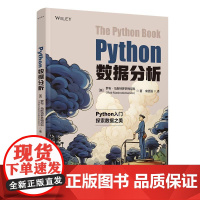 正版新书 Python数据分析 [英] 罗布·马斯特罗多梅尼科 清华大学出版社 软件工具 程序 设计
