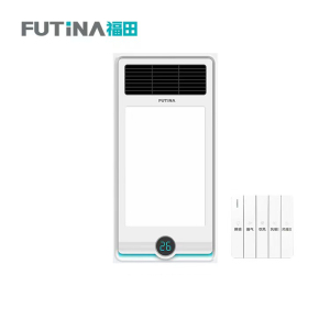 福田 开关式浴霸照明排气一体 集成吊顶多功能排气扇照明一体浴室卫生间 300*600*105mm 单位:个