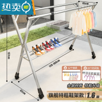 敬平不锈钢晾衣架落地折叠室内阳台凉卧室家用婴儿伸缩杆式晒被子器 加高扩容五杆1.6米[厚大衣不拖地]特粗精钢款 大