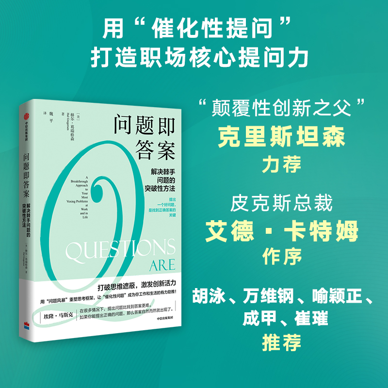 音像问题即(美)赫尔·葛瑞格森