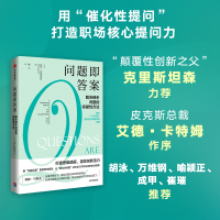 音像问题即(美)赫尔·葛瑞格森