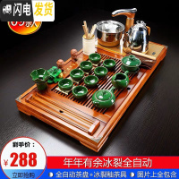 三维工匠功夫茶具套装家用简约整套紫砂陶瓷四合一体电磁炉全自动实木茶盘 09年年有余冰裂全自动