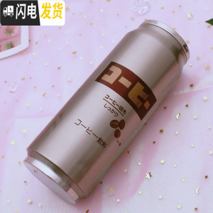 三维工匠日系韩版小清新学生易拉罐保温杯子可爱粉嫩少女心果汁水杯网红杯 500本色咖啡饮料杯+杯刷+杯套