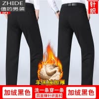 SUNTEK秋冬季中年男裤直筒西裤男宽松中老年人男士休闲裤厚款爸爸裤子男西裤