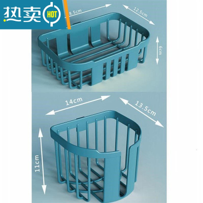 敬平便宜免打孔卫生间卫生纸置物架纸巾盒壁挂式洗澡间放厕纸架卷纸盒 蓝色-2个圆形+1个方形[共3个装 送贴片