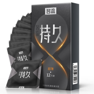 名流持久润滑避孕套10只装超薄52mm安全套超薄款紧致紧型润滑保险套夫妻性生活房事男用计生器械成人情趣性用品
