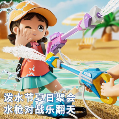 漂流水枪玩具儿童喷水高压强力射程远成人专用装备抽拉打水仗神器3759Z