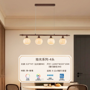 雷士照明奶油风全光谱护眼餐厅吊灯吧台卧室书房灯具