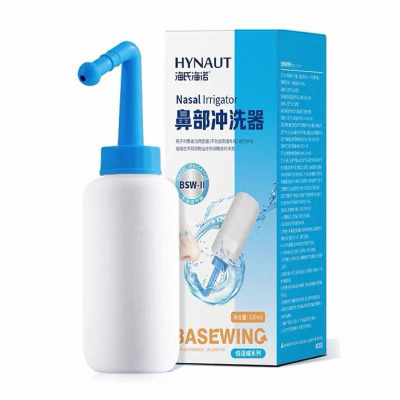 海氏海诺 300ml鼻部冲洗器成人儿童鼻腔清洁护理洗鼻器双喷头手动式鼻腔清洗器