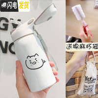三维工匠带吸管保温杯女便携韩版儿童水杯个性大人简约创意可爱潮流杯子 纯白简约猪260+杯袋+杯刷