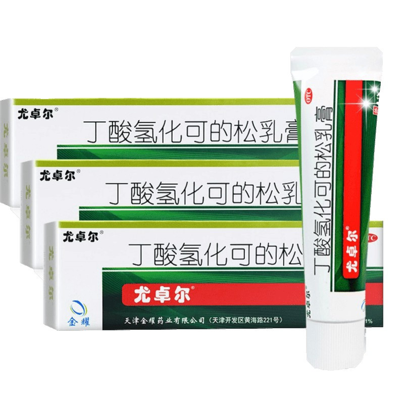 尤卓尔 丁酸氢化可的松乳膏20g 过敏性皮炎 瘙痒症 湿疹