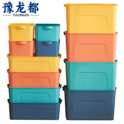 豫龙都储物盒小号个