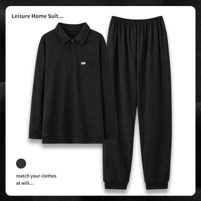 睡衣男士春秋季长袖长裤简约家居服薄款棉质男大码休闲套装可外穿