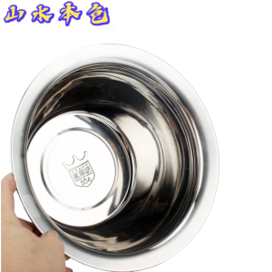 山水本色 老式加厚铁锅炒锅 34cm 个