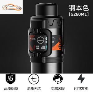 [补贴10%]泽辉保温水壶大容量便携户外5000ml保温杯超大4升旅行车载热水瓶车载杯