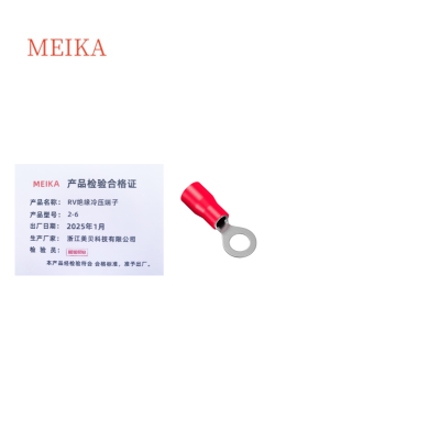 MEIKA RV绝缘冷压端子2-6 个