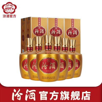 [官方正品]山西杏花村汾酒 53度金巴拿马汾酒500ml*6瓶纯粮白酒