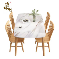 博林创 实木餐桌椅 1.3米岩板桌+4椅/套