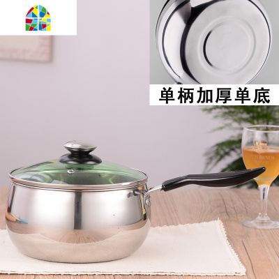 奶锅不锈钢复底加厚煮牛奶婴儿煮粥迷你小锅电磁炉燃气炉锅具 FENGHOU 明珠锅双柄24CM复底
