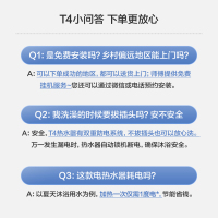 万和电热水器100升大容量储水式速热防电墙3层搪瓷蓝釉内胆 E100-T4-22