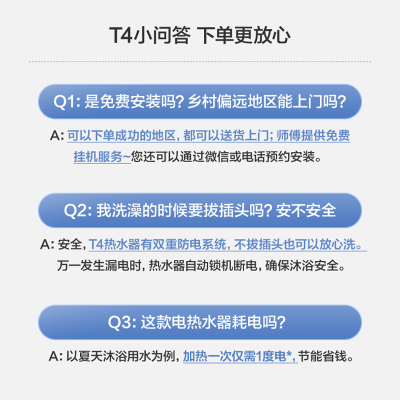 万和电热水器100升大容量储水式速热防电墙3层搪瓷蓝釉内胆 E100-T4-22