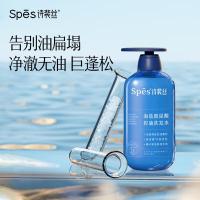 Spes诗裴丝控油蓬松显脸小发丝补水柔顺男女士玻尿酸洗发水500ml