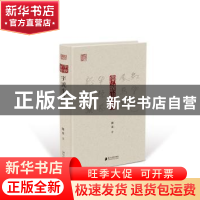 正版 字说生肖 顾易 广东南方日报出版社 9787549115877 书籍