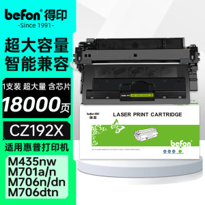 得印加墨粉硒鼓高速打印持久耐用办公家用两用设计
