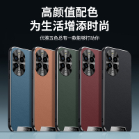 可波 适用于华为Nova13星光艺术贴皮款壳华为Nova13pro磨砂手感皮纹壳时尚商务磨砂壳