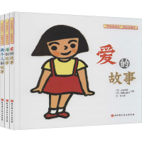 [M]"学会爱自己"性教育绘本(全3册)-9787571409579