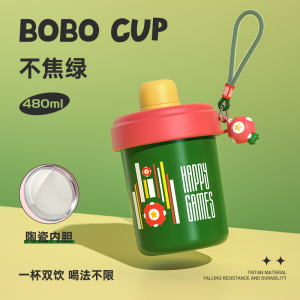 炊大皇陶瓷内胆保温杯水杯女咖啡杯学生儿童保温杯不锈钢杯子480ml