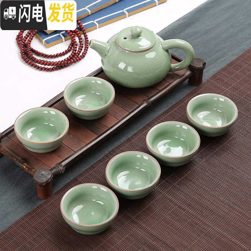 三维工匠冰裂茶具套装功夫茶具套装陶瓷茶具茶杯茶道茶壶套装家用简约 7头哥窑古壶-绿色