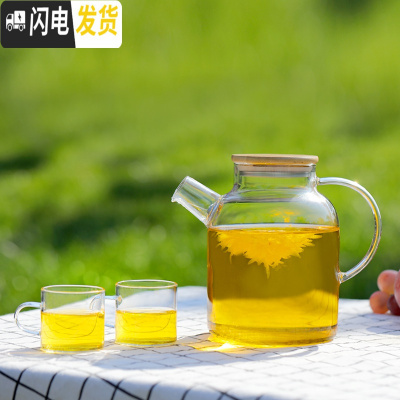 三维工匠玻璃煮茶壶茶具套装家用客厅壶耐热高温杯茶水分离果盘凉茶凉水壶 1600大流水壶2个直桶杯(竹包钢盖)